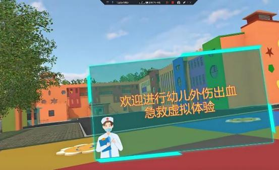 VR虚拟仿真实训系统